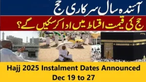 Hajj 2025 Instalment Dates Announced Dec 19 to 27