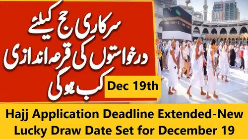 Hajj Application Lucky Draw Date Set for December 19