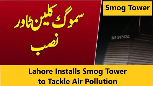 Lahore Installs Smog Tower to Tackle Air Pollution