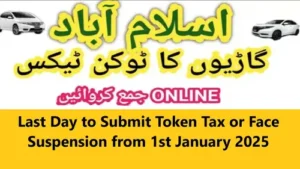 Last Day to Submit Token Tax or Face Suspension