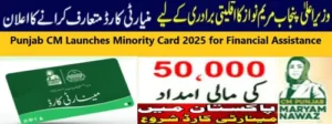 Punjab CM Launches Minority Card 2025 for Financial Assistance