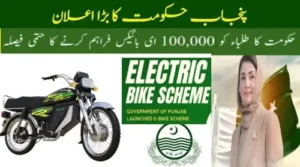 Punjab Government Announces 100000 Electric Bikes