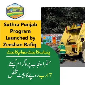 Suthra Punjab Program Launched by Zeeshan Rafiq 