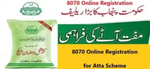 8070 Online Registration for Atta Scheme 2025