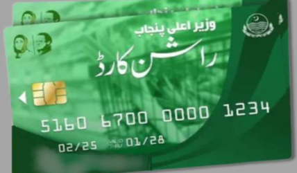 Punjab Ration Card Scheme 2026 Expanded for 50000 Beneficiaries