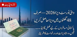 Dubai Tourist Visa 2026 - 48 Hour Processing