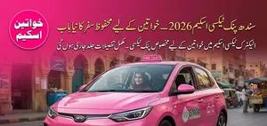 Home 6 Pink EV Taxi Scheme for Women to be Launched by Sindh