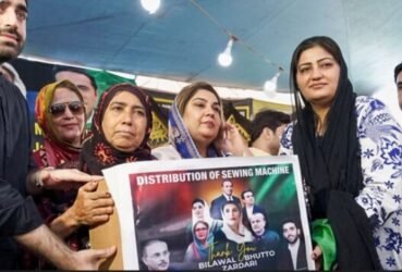 PPP Free Sewing Machine Scheme 2026