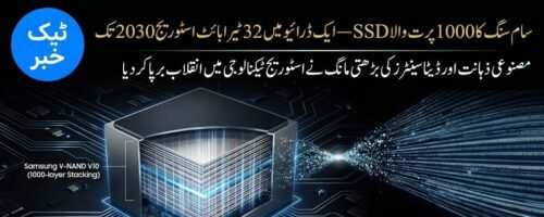 Samsung is Developing 1000-Layer 32TB consumer SSDs