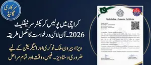 How to Apply for a Police Criminal Certificate in Karachi?