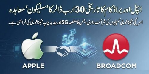 Apple and Broadcom Sign 30bn Silicon Deal 2 Apple and Broadcom Sign 30bn Silicon Deal