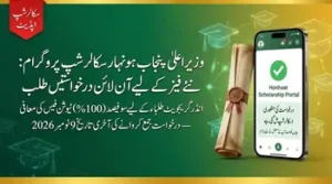 Apply Before Nov 9 for Honhaar Scholarship Next Phase