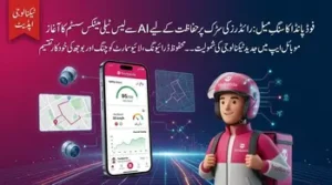 Foodpanda Launches AI Telematics for Delivery Rider Safety in Pakistan
