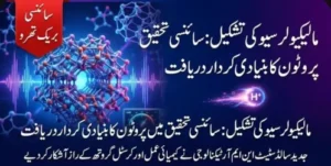 Protons Control Molecular Sieve Growth