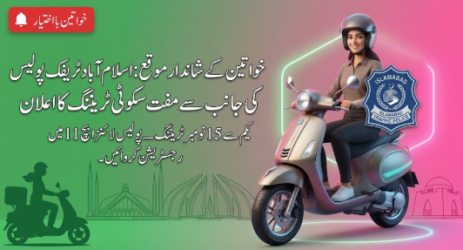 Free Scooty Training Program for Women in Islamabad 2 Free Scooty Training Program for Women in Islamabad