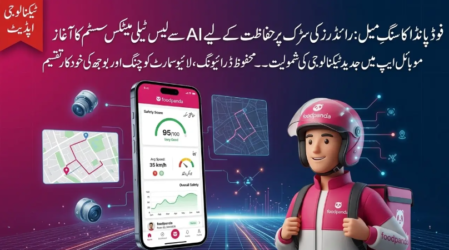 Foodpanda Launches AI Telematics for Delivery Rider Safety in Pakistan 2 Foodpanda Launches AI Telematics for Delivery Rider Safety in Pakistan